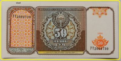 Лот: 17474005. Фото: 1. Узбекистан 50 сумов 1994, в обороте... Россия, СССР, страны СНГ