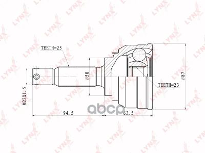 Лот: 24736304. Фото: 1. 3629Со Шрус Lynx Шт LYNXauto арт... Разное