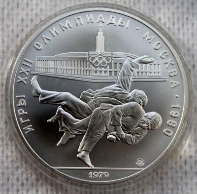 Лот: 11435438. Фото: 1. Праздничная короткая распродажа... Россия и СССР 1917-1991 года
