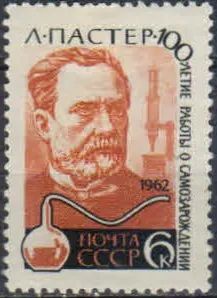 Лот: 20770946. Фото: 1. 1962, июнь. Французский учёный-микробиолог... Марки