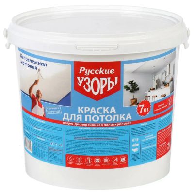 Лот: 24093263. Фото: 1. Краска водно-дисперсионная, Русские... Краски, лаки, растворитель