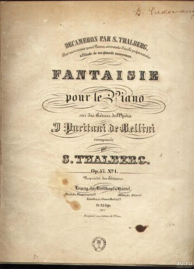 Лот: 18493619. Фото: 1. Старинные ноты.*Сигизмунд Тальберг... Книги