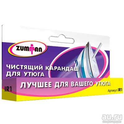 Лот: 13795261. Фото: 1. Чистящий канандаш.ZUMMAN IR1. Кухонная