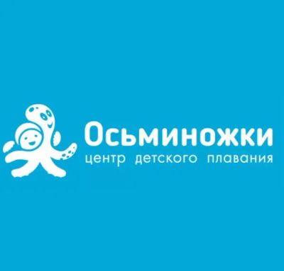 Лот: 25579597. Фото: 1. Тренер по грудничковому плаванию. Работа, вакансии