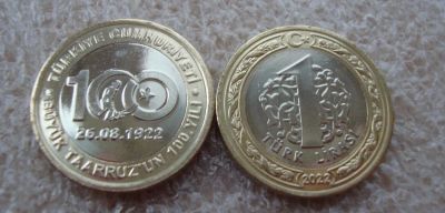 Лот: 24580960. Фото: 1. Турция 1 лира 2022 года. 100 лет... Ближний восток