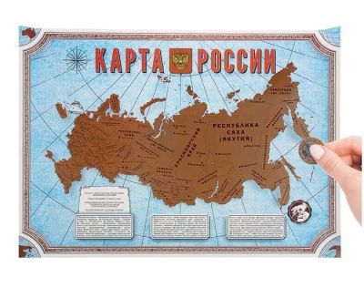 Лот: 9846731. Фото: 1. Карта России географическая 70... Настольные игры, карты