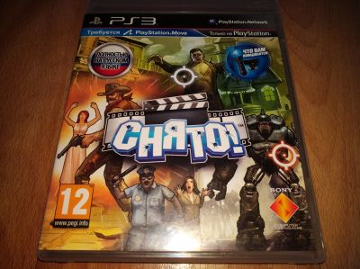Лот: 12593262. Фото: 1. Снято PS3 / Лицензионный диск... Игры для консолей