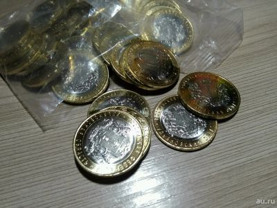Лот: 10504118. Фото: 1. 10 рублей 2017 Ульяновская область... Россия после 1991 года