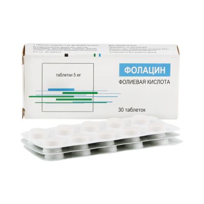 Лот: 23712281. Фото: 1. Фолацин таб. 5мг №30. Лекарства