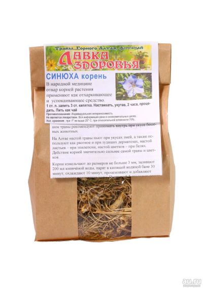 Лот: 13572946. Фото: 1. Синюха корень. Народная медицина, БАДы