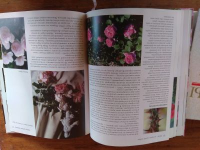 Лот: 14778681. Фото: 1. 3 книги по уходу и выращиванию... Горшечные растения и комнатные цветы