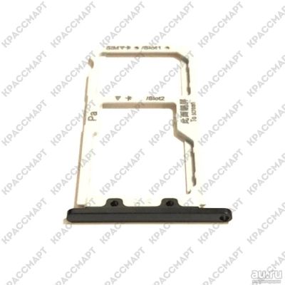 Лот: 15260634. Фото: 1. Контейнер SIM/MicroSD Huawei Nova... Корпуса, клавиатуры, кнопки