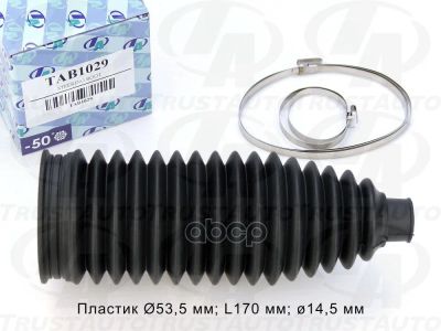Лот: 24972970. Фото: 1. Пыльник Рулевой Рейки (Ta) Tab1029... Другое (автозапчасти)