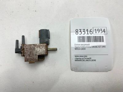 Лот: 21761164. Фото: 1. Клапан вакуумный Toyota Estima... Двигатель и элементы двигателя