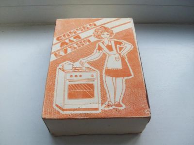 Лот: 4277649. Фото: 1. Спички хозяйственные. Коробка... Зажигалки, спички, пепельницы