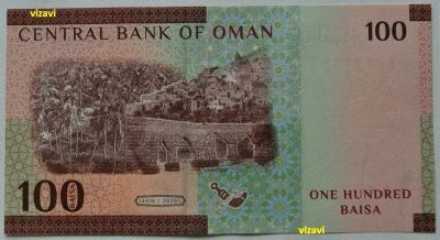 Лот: 17868525. Фото: 1. R Оман 100 байз 2020, UNC. Азия