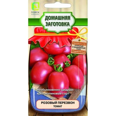 Лот: 25087109. Фото: 1. Семена Томат, Розовый перезвон... Другое (семена, рассада, садовые растения)