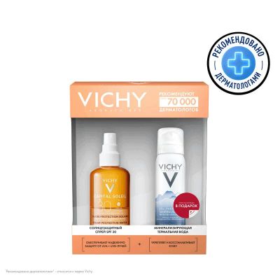 Лот: 23723736. Фото: 1. Vichy Capital Soleil Набор / спрей... Лекарства
