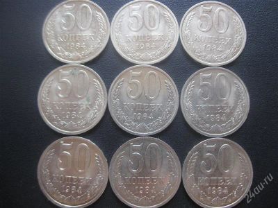 Лот: 1632922. Фото: 1. Одним лотом.Блеск.(состояние на... Россия и СССР 1917-1991 года