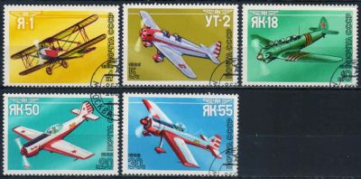 Лот: 20746826. Фото: 1. 1986, ноябрь. Спортивные самолеты... Марки