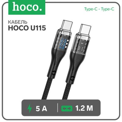 Лот: 25615706. Фото: 1. Кабель Hoco U115, Type-C - Type-C... Чехлы, коврики, оплетки руля