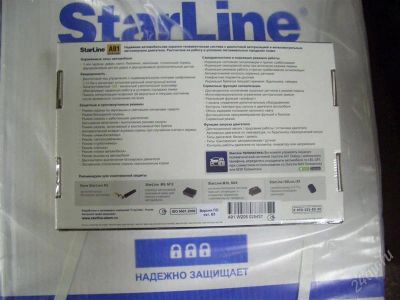 Лот: 3593601. Фото: 1. Сигнализация Starline A91 новая... Автомобильные сигнализации