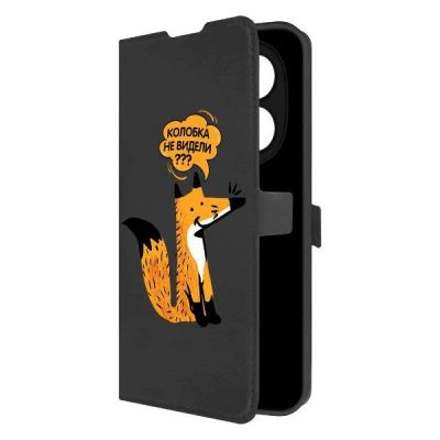 Лот: 25086709. Фото: 1. Чехол Krutoff Eco Book "Лиса... Чехлы, бамперы