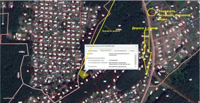 Лот: 7569038. Фото: 1. Участок в соснах, Овинный. Земельные участки
