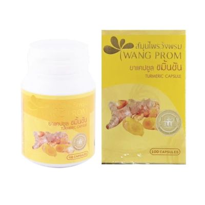 Лот: 20532676. Фото: 1. Капсулы WANG PROM Turmeric антибиотик... Народная медицина, БАДы