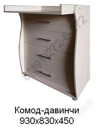 Лот: 1904484. Фото: 1. Комод 7. Комоды