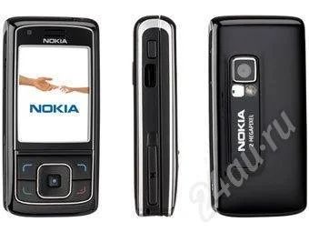 Лот: 597754. Фото: 1. Nokia 6280 обмен с вашей доплатой... Кнопочные мобильные телефоны