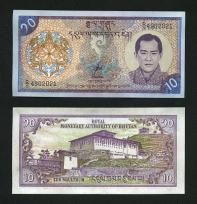 Лот: 3249587. Фото: 1. Бутан 10 нгултрум 2000г.(люкс). Азия