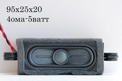 Лот: 5435172. Фото: 1. Динамик №113 4ома-5ватт. Динамики