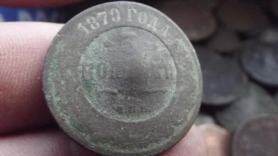 Лот: 11075042. Фото: 1. Очень нечастая монета- 3 копейки... Россия до 1917 года