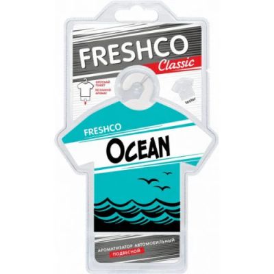 Лот: 14053568. Фото: 1. Ароматизатор подвесной майка Freshco... Ароматизаторы