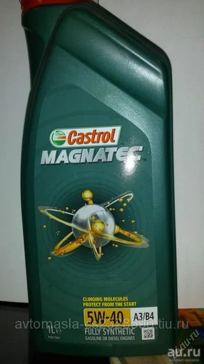 Лот: 13627680. Фото: 1. Castrol Magnatec 5W-40 A3/B4... Масла, жидкости