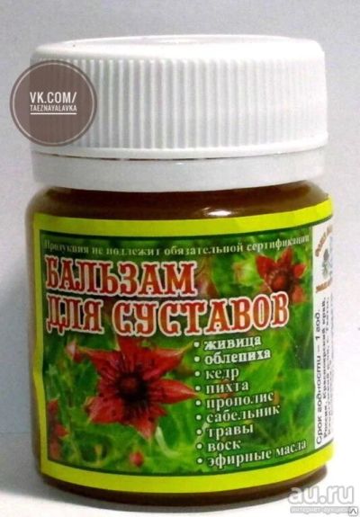 Лот: 12986949. Фото: 1. Бальзам для суставов, 40 мл. Народная медицина, БАДы