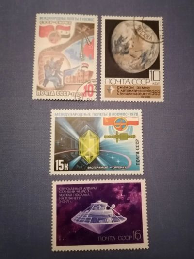 Лот: 24161344. Фото: 1. Космос СССР. Разные года. Марки