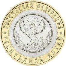 Лот: 5010366. Фото: 1. 10 рублей Архангельская область... Россия после 1991 года