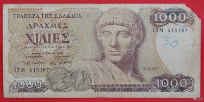 Лот: 1597678. Фото: 1. (№859) 1000 драхм 1987 (Греция... Европа
