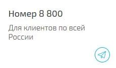 Лот: 12494790. Фото: 1. Платиновый номер для нашего региона... Телефонные номера, SIM-карты