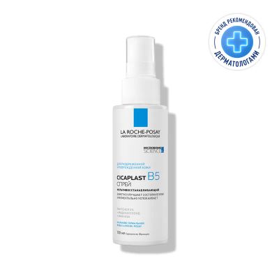 Лот: 23723972. Фото: 1. La Roche-Posay Cicaplast B5 Спрей... Лекарства