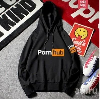 Лот: 13049127. Фото: 1. Худи Pornhub. Свитеры, толстовки, худи