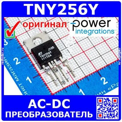 Лот: 24391154. Фото: 1. TNY256Y -преобразователь (TO-220-7B... Микросхемы