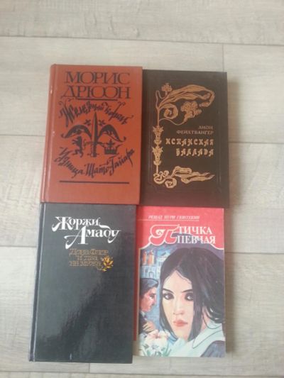 Лот: 7092516. Фото: 1. Книги жанра "роман". Художественная