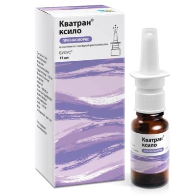 Лот: 25590875. Фото: 1. Кватран ксило капли наз. 0,1... Лекарства