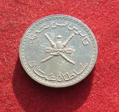 Лот: 19680422. Фото: 1. Оман 25 байз, 1999 г. Остальные страны