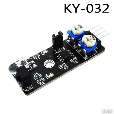 Лот: 15467658. Фото: 1. KY-032 — модуль с инфракрасным... Микроконтроллеры
