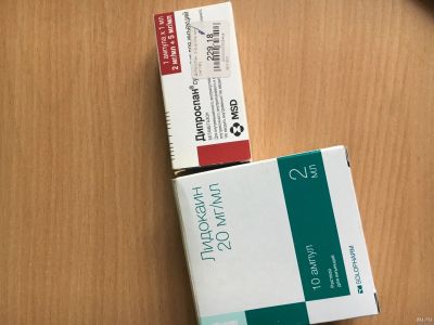 Лот: 13295890. Фото: 1. одним лотом от хондроза (много... Другое (медицина)
