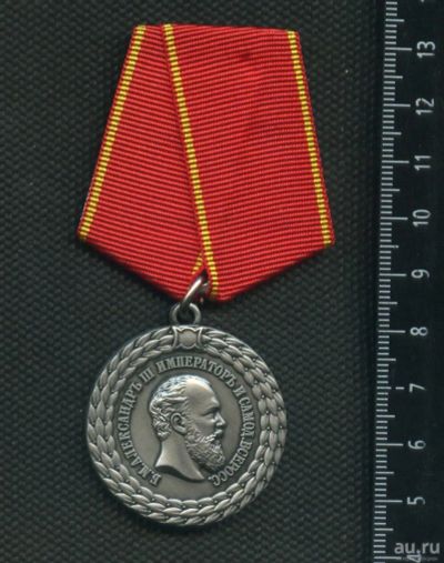 Лот: 13832554. Фото: 1. муляж медали за беспорочную службу... Сувенирные